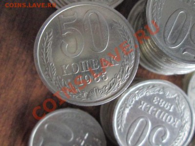 50 копеек-127штук с рубля каждый - IMG_1402.JPG