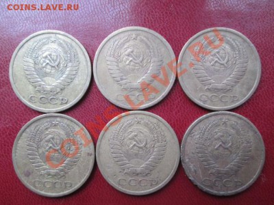 5 копеек 1973-76-77год - IMG_1413.JPG