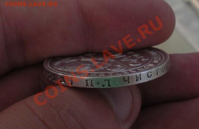 1 Рубль 1924 год (Сохран). До 22.09. В 22.30. - DSCN5313.JPG