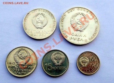 Набор 50 лет Революции до 24,09,2013 22-00 - DSC00720.JPG