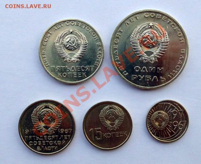 Набор 50 лет Революции до 24,09,2013 22-00 - DSC00719.JPG