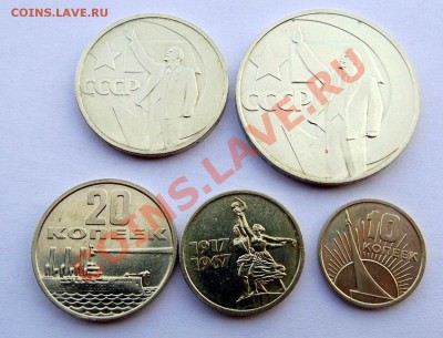 Набор 50 лет Революции до 24,09,2013 22-00 - DSC00718.JPG