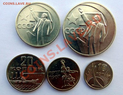 Набор 50 лет Революции до 24,09,2013 22-00 - DSC00717.JPG