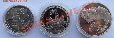 Набор 70 лет ВОСР до 24,09,2013 22-00 - 0001.JPG