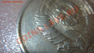 20 копеек 1991 года. Брак или без букв? - DSC06249.JPG