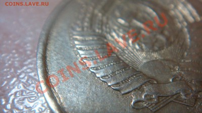 20 копеек 1991 года. Брак или без букв? - DSC06250.JPG