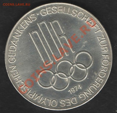 13 в 21:00 - ddr_1974