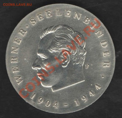 13 в 21:00 - ddr_1974_1