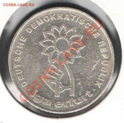 13 в 21:00 - ddr_1967_1