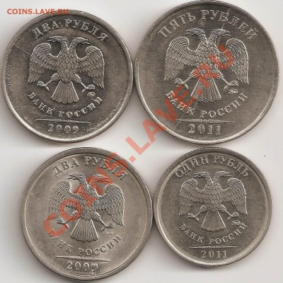 Расколы 1р 2011м ,2р 2009м, сп двухсторон.,5р 2011ммд полный - сканирование0028