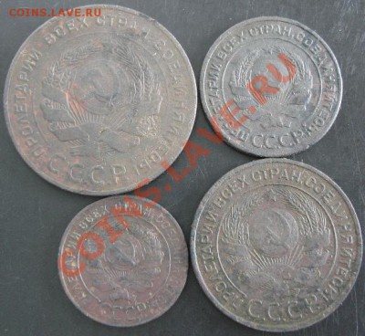 1,2,3,5 коп.1924 года до 22-00 24.09.13 года - DSC01075.JPG