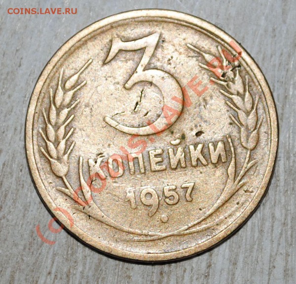 Портсигар 1945 год - DSC_0234