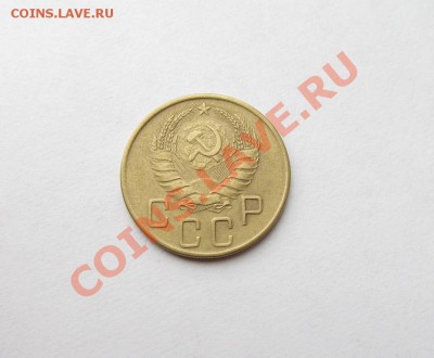 5 копеек 1941 - IMG_4163.JPG