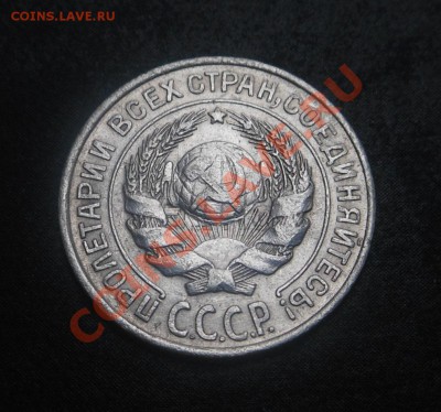 12монет Украины разных годов! До 19.09.2013г!!! - DSCN3698
