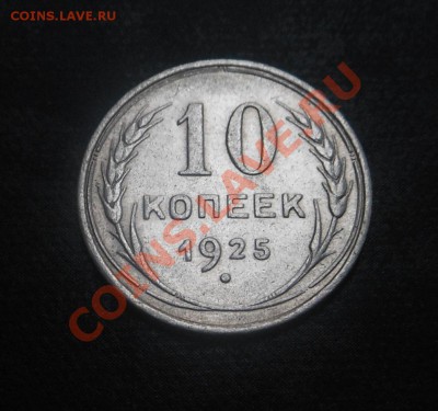 12монет Украины разных годов! До 19.09.2013г!!! - DSCN3699