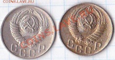15коп1948 разновидность? - IMG_0001