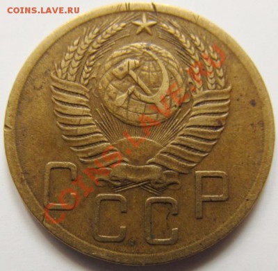 5 копеек 1951(нечастый). - IMG_1104.JPG