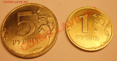 5 руб 2012 без канта брак и рубль 1999 спмд до 22.09. в22.00 - S8303909.JPG