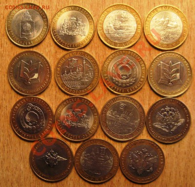 10Р.5ШТ МИНИСТЕРСТВ,5шт ДГР,5шт  ОБЛАСТЕЙ 22.09 22.15 - Изображение 149