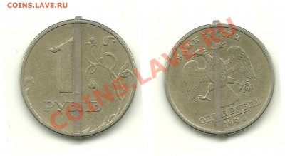 2 полных раскола+5 бонусов до 22.09.13, 22-00 - 1 руб.1998 поворот