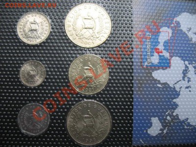 Гватемала, набор, упаковка, до 23.09 в 22-00 мск - IMG_3616.JPG