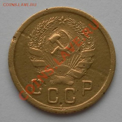 2 копейки 1935г.нов.тип до 19.04. 22:30мск - SAM_6958.JPG