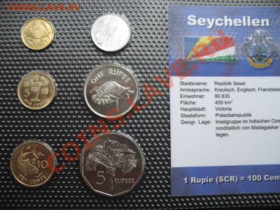 Сейшеллы, набор, упаковка, до 23.09 в 22-00 мск - IMG_3620.JPG