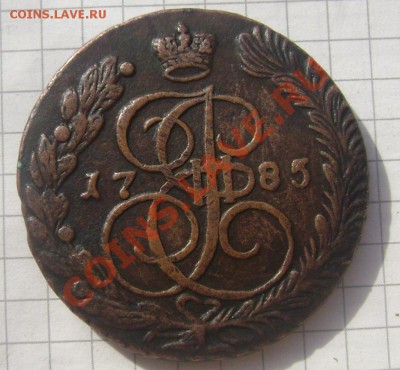 5 копеек 1785 ем до 20.09.2013 до 22-00 - Изображение 414