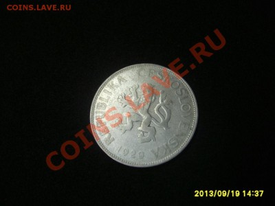 ЧЕХОСЛОВАКИЯ,5 КРОН 1929 G г(Ag)!до 22.09.2013 - S6000580.JPG