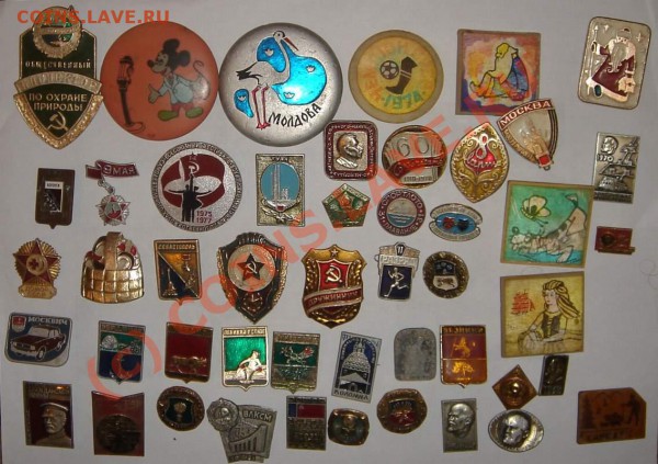 значки - DSC05652_thumb