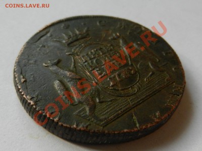 Сибирь 5 копеек 1770 КМ - RSCN3927.JPG