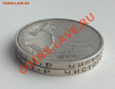 5 Полтинников до 22.00 21.09.2013 - IMG_2422