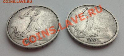 5 Полтинников до 22.00 21.09.2013 - 2424