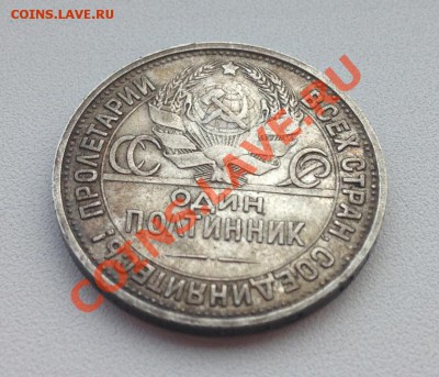 5 Полтинников до 22.00 21.09.2013 - 1926q