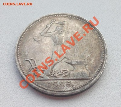 5 Полтинников до 22.00 21.09.2013 - 1926