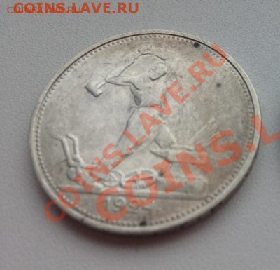 5 Полтинников до 22.00 21.09.2013 - 2425q