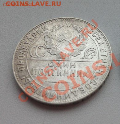 5 Полтинников до 22.00 21.09.2013 - 2425qq