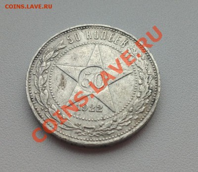 5 Полтинников до 22.00 21.09.2013 - 1922q