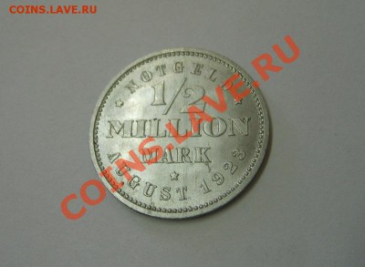 2 МИЛЛИОНА МАРОК 1923J г(Al)!до22.09.2013 - S6000266.JPG