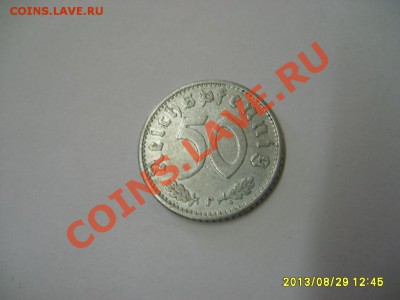 ГЕРМАНИЯ,50 ПФЕННИГОВ 1941 F (свастика,Al) !до 22.09.2013 - S6000272.JPG