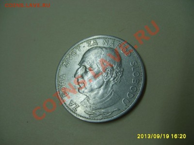СЛОВАКИЯ,5 КРОН 1939г ( Ni)!!до 22.09.2013 - S6000589.JPG