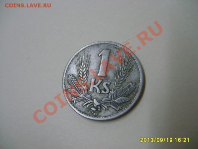 СЛОВАКИЯ,1 КРОНА 1940г ( Ni)!!до 22.09.2013 - S6000591.JPG