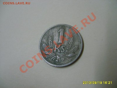 СЛОВАКИЯ,1 КРОНА 1941г ( Ni)!!до 22.09.2013 - S6000593.JPG