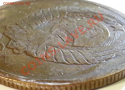 5 копеек 1984 г. - CM130919-163829~01