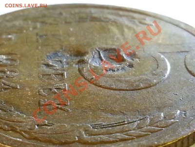 5 копеек 1984 г. - CM130919-163858~01