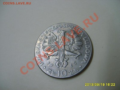 ПОЛЬША,10 ЗЛОТЫХ 1965г(700 лет ВАРШАВЕ,НИКА,VF)!до22.09.2013 - S6000598.JPG