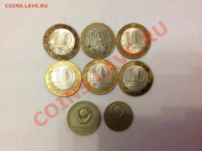 Бим на опыты Юрьевец 5шт воронежская 1шт 50 лет СВ 50 и 20 к - image