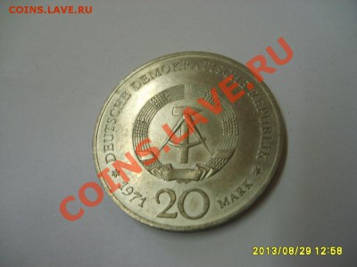 ГДР,20 МАРОК 1971 г(ГЕНРИХ МАНН)!!до 22.09.2013 - S6000305.JPG