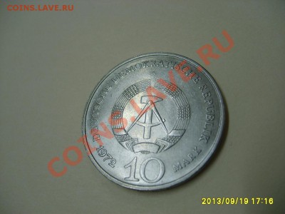 ГДР,10 МАРОК 1972А (БУХЕНВАЛЬД )!до 22.09.2013 - S6000600.JPG