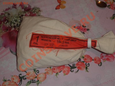 1 рубль 2013 года, мешок. Оценка - P9190421.JPG